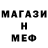 MDMA молли Amin Aushev
