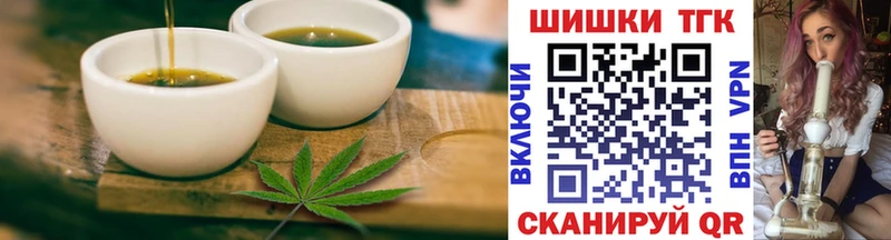 Еда ТГК конопля Лахденпохья