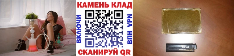 Гашиш hashish  Лахденпохья 