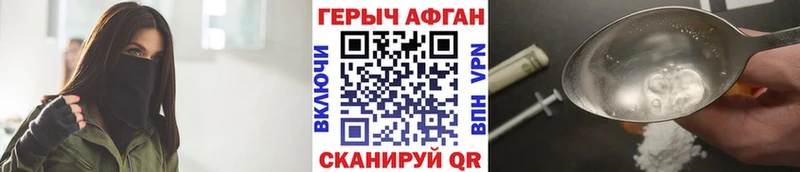 Героин афганец  Лахденпохья 