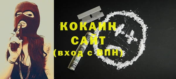 эйфоретик Армянск