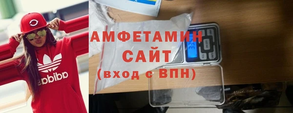 бутират Алзамай