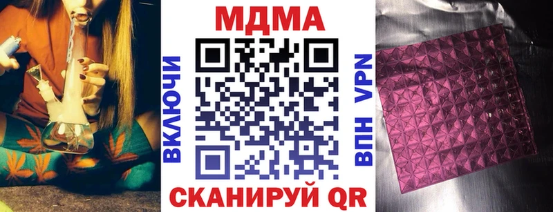 кракен как войти  Лахденпохья  MDMA crystal 