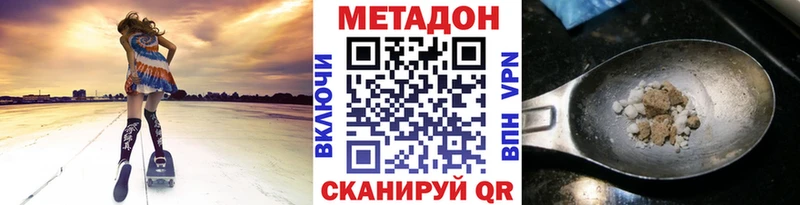 Метадон methadone Лахденпохья