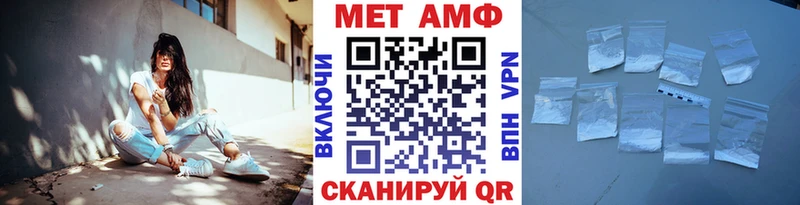 МЕТАМФЕТАМИН Декстрометамфетамин 99.9%  Лахденпохья 